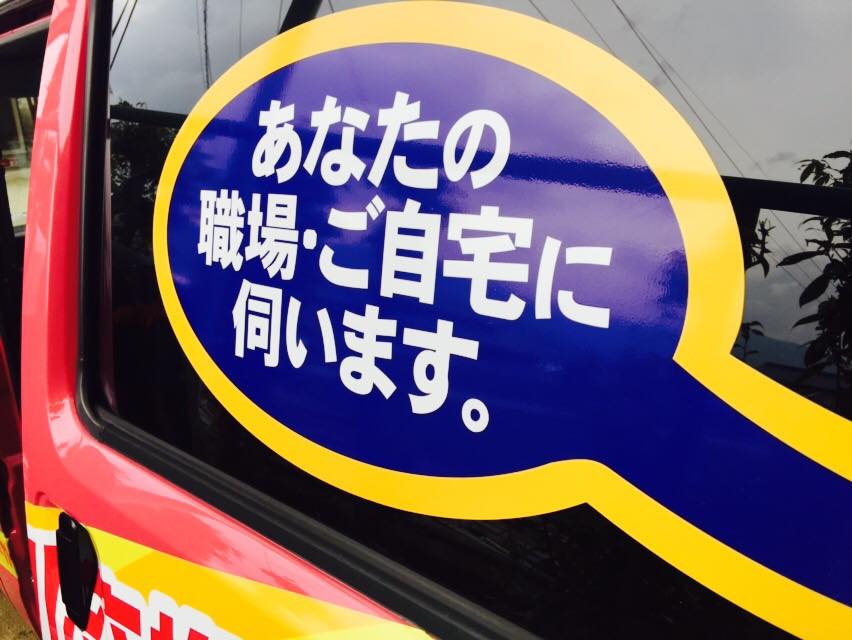 スバル インプレッサの出張点検