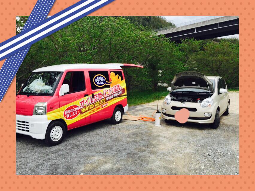 トヨタ パッソの6ヶ月点検及び整備