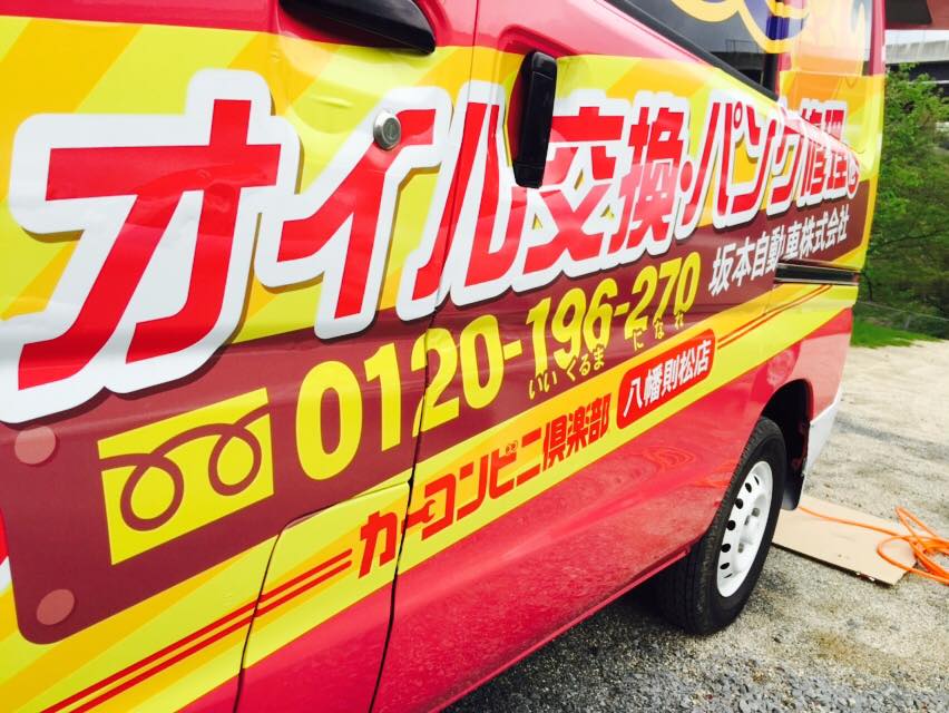 トヨタ パッソの6ヶ月点検及び整備