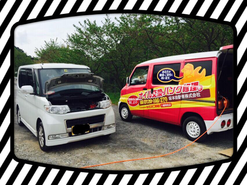 ダイハツ タントの整備