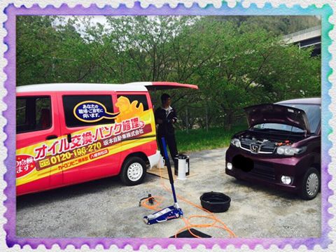 ホンダ ゼストの整備