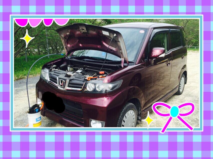 ホンダ ゼストの整備