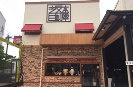 坂本自動車株式会社