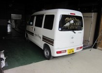 八幡西区☆有限会社大伏写真場様★ダイハツ（DAIHATSU）　ハイゼット車検