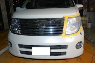 日産　エルグランド（NISSAN　ELGRAND）　　ヘッドライトのクモリで困っている方、ライト磨きま専家？？