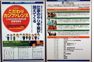 4月3日金曜日は臨時休業とさせていただきます。