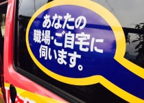 スバル インプレッサ出張点検