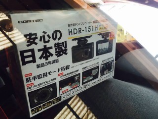 八幡東区I様☆ドライブレコーダー取り付けのご依頼