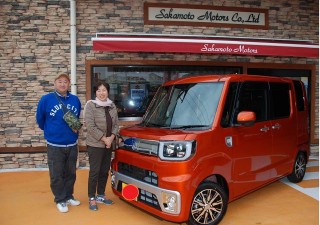 北九州市戸畑区F様