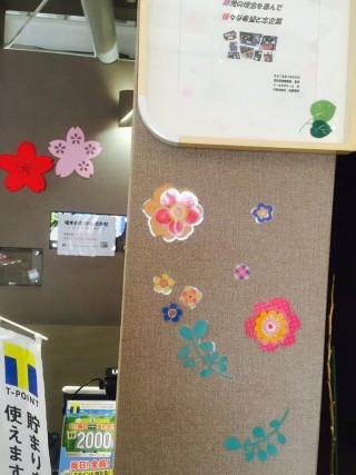 ショールームの模様替えをしました✿