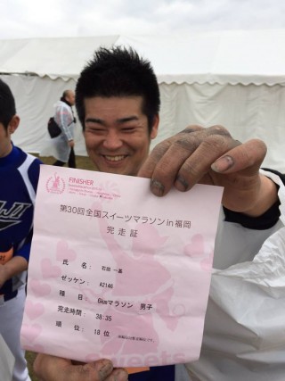 スイーツマラソン結果報告(^^♪