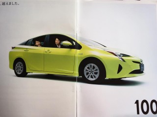 限定1名様！新型プリウス4月納車！