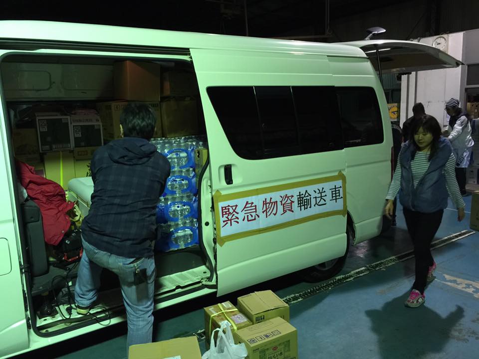 熊本地震　支援物資、無事お届け完了