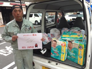 がんばろう熊本！がんばろう九州！ALL Japan!!