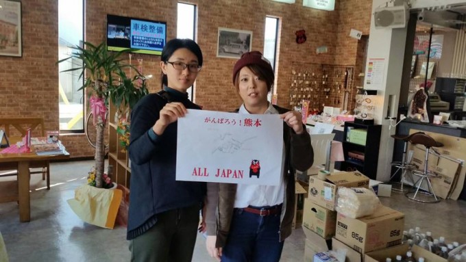 熊本地震　22日（金）10:00出発予定