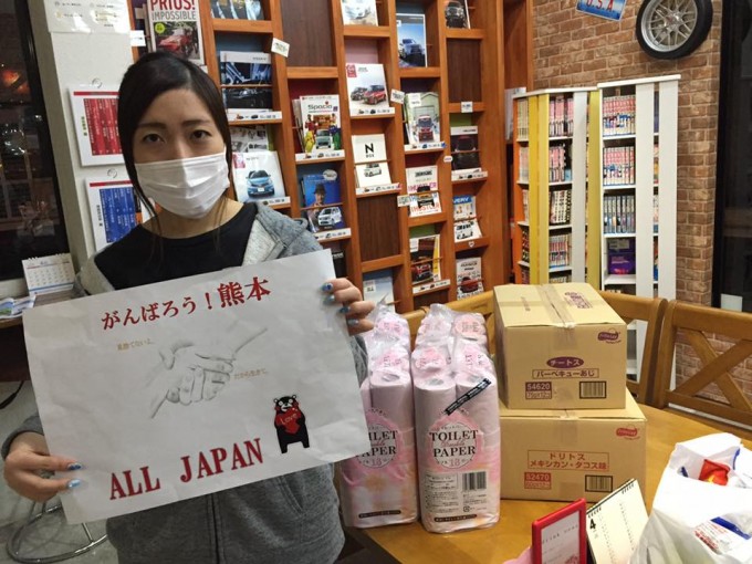 熊本地震　本日も沢山のご支援ありがとうございます！