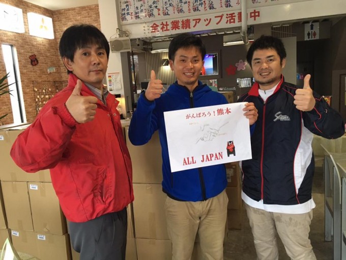 熊本地震　本日も沢山のご支援ありがとうございます！