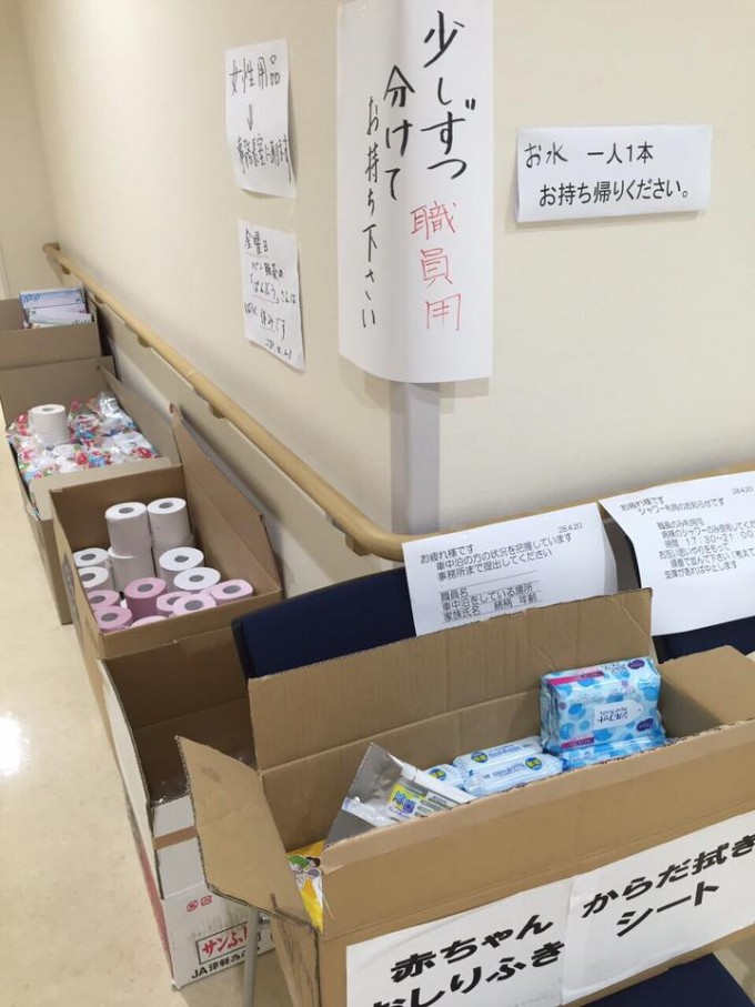 熊本地震　支援物資第2便、お届け完了！