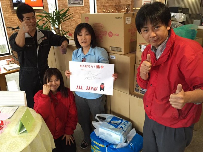 熊本地震　本日も沢山のご支援ありがとうございます！