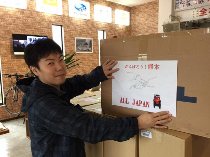 熊本地震　本日も沢山のご支援ありがとうございます！