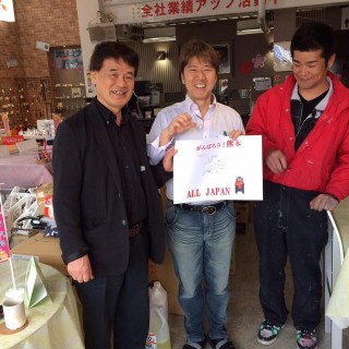 がんばろう熊本！がんばろう九州！ALL Japan!!
