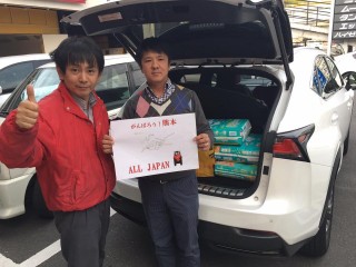 がんばろう熊本！がんばろう九州！ALL Japan!!