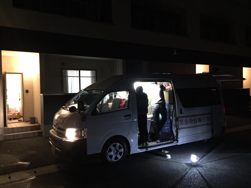 熊本地震　支援物資、無事お届け完了