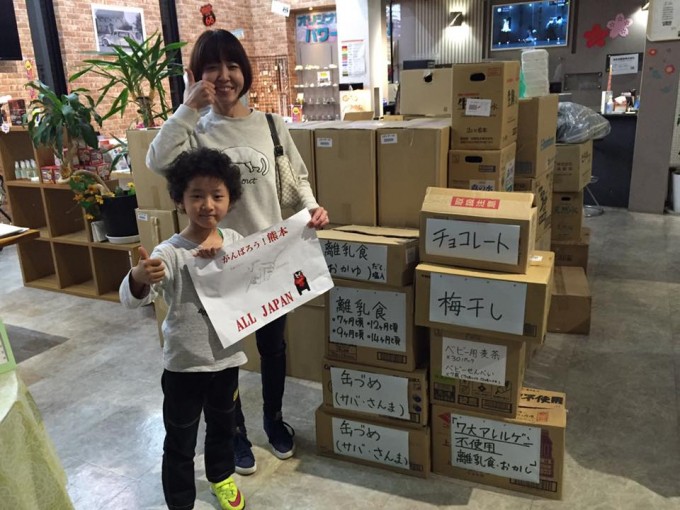 熊本地震　本日も沢山のご支援ありがとうございます！