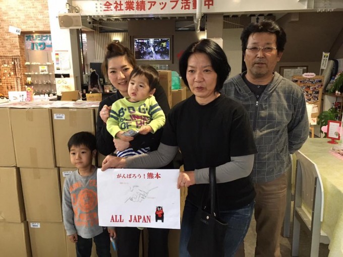 熊本地震　本日も沢山のご支援ありがとうございます！