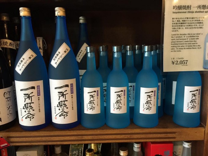 阿蘇神社復興プロジェクト『阿蘇神社宝刀蛍丸サイダー』