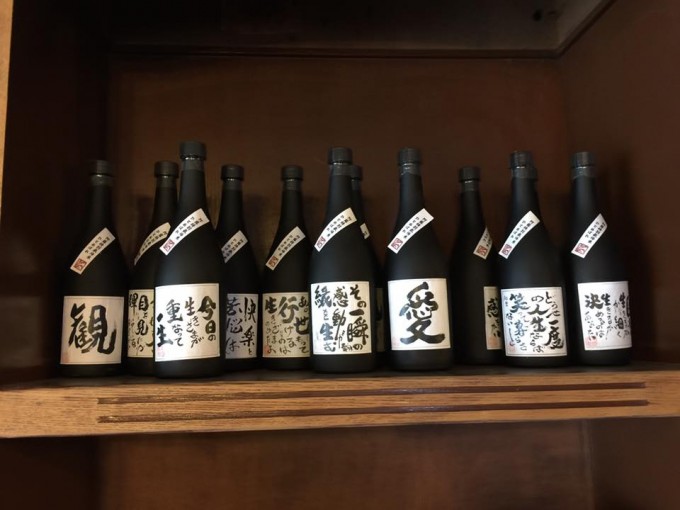 阿蘇神社復興プロジェクト『阿蘇神社宝刀蛍丸サイダー』